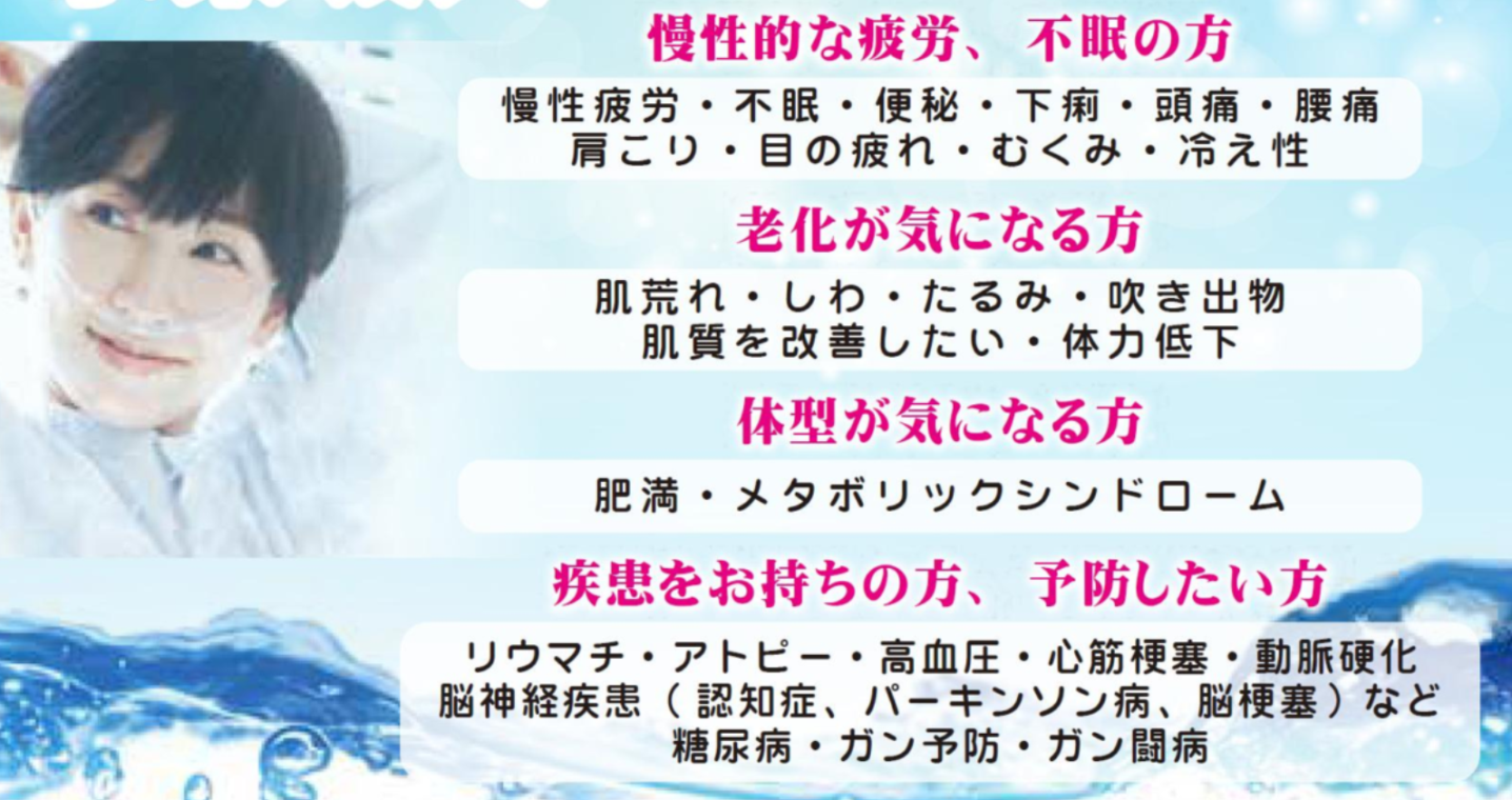 こんな方のおすすめ